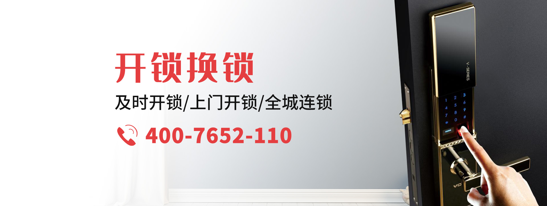 百色那坡县banner